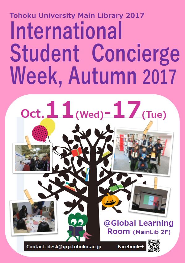 International Student Concierge week